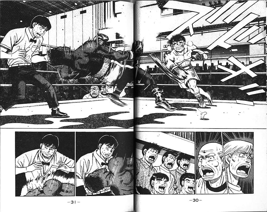 第一神拳 - 第5卷(1/2) - 8