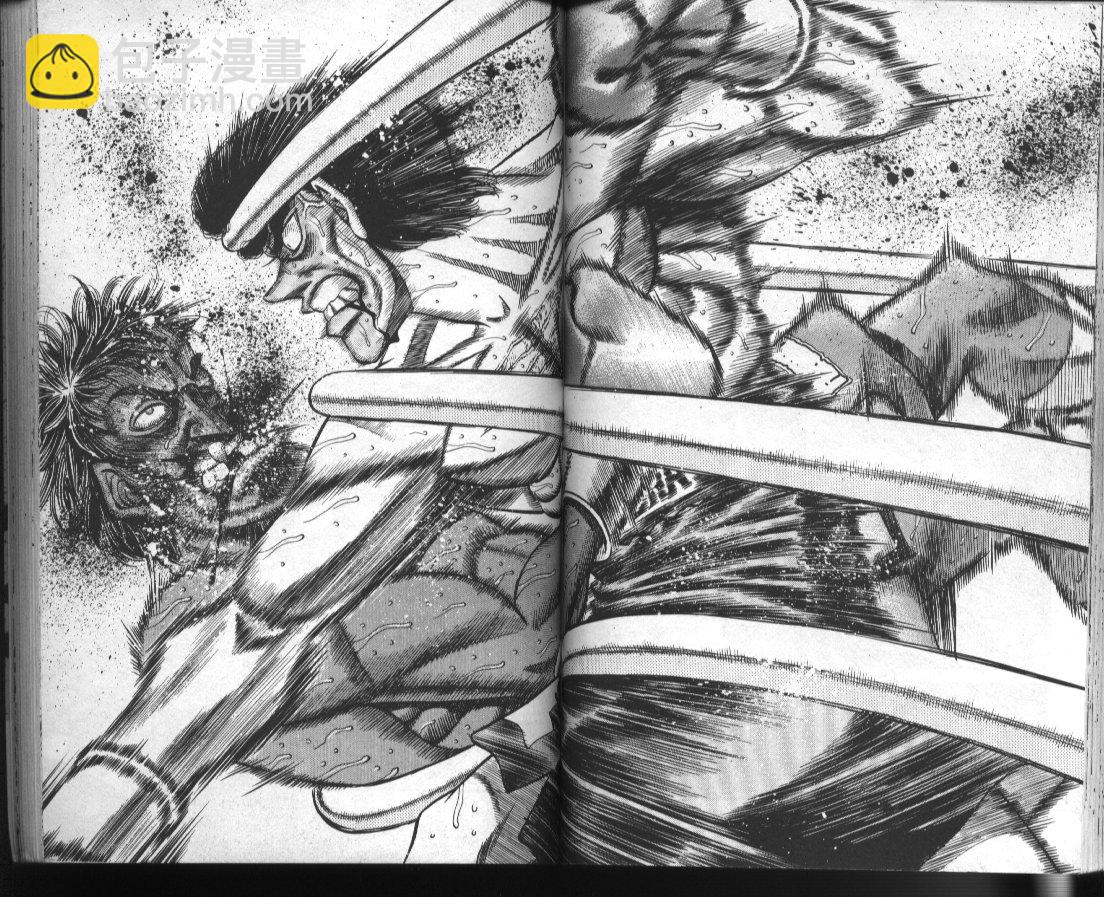 第一神拳 - 第41卷(2/2) - 6