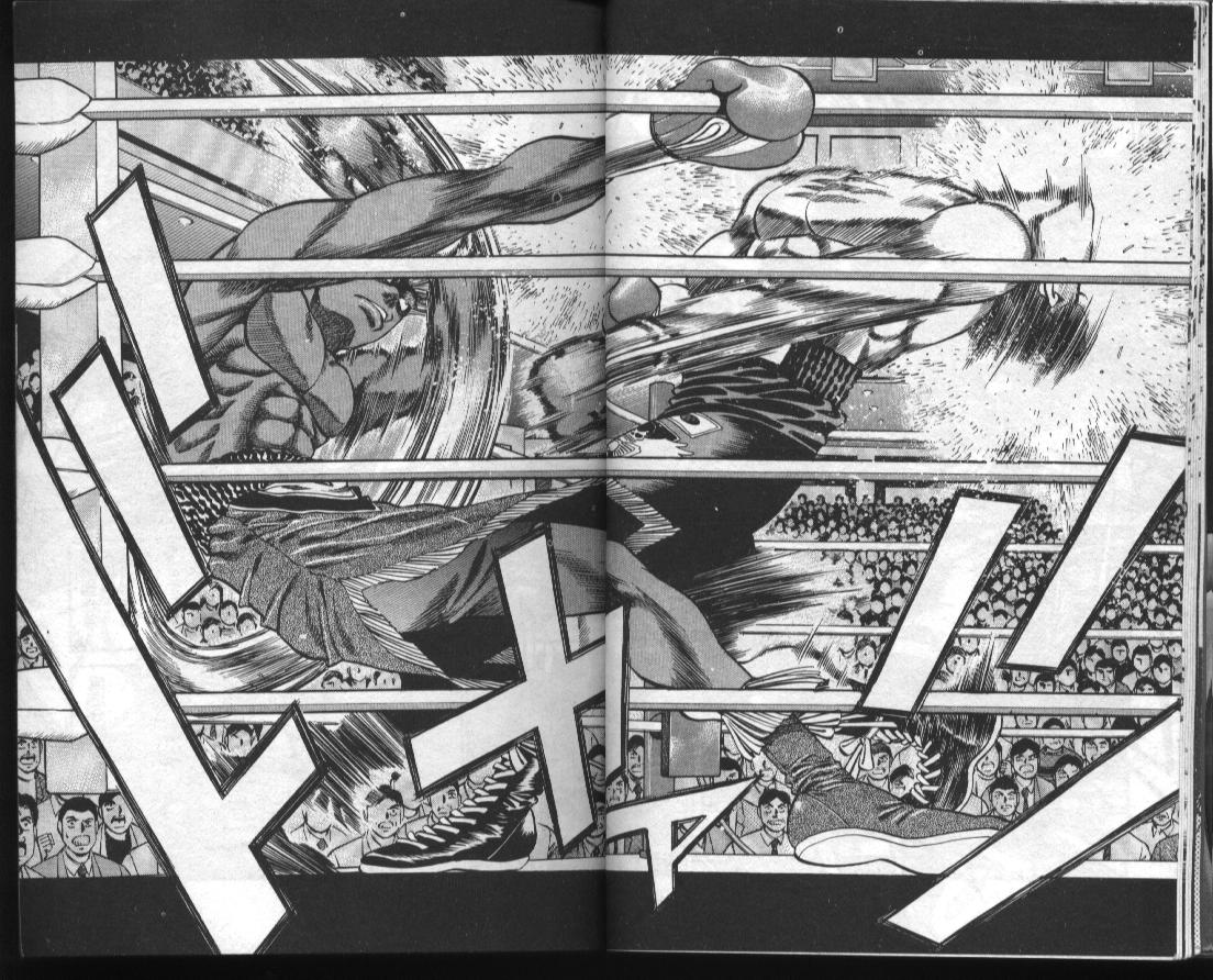 第一神拳 - 第43卷(1/2) - 2