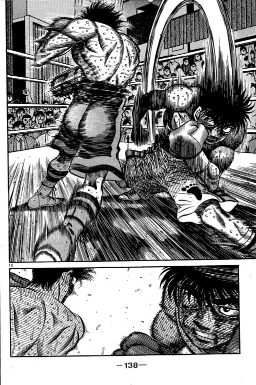 第一神拳 - 第55卷(3/4) - 2