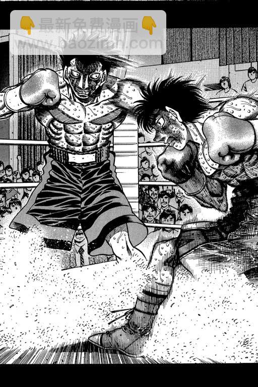 第一神拳 - 第55卷(3/4) - 7