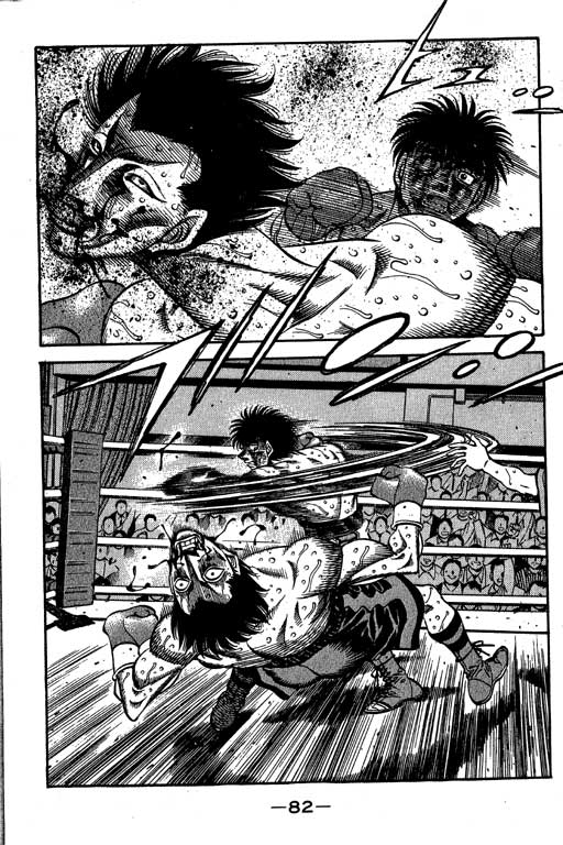 第一神拳 - 第55卷(2/4) - 4