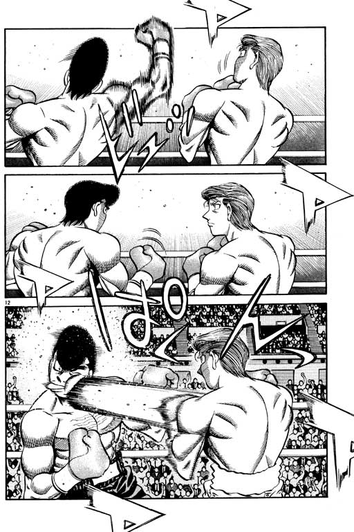 第一神拳 - 第59卷(3/4) - 6