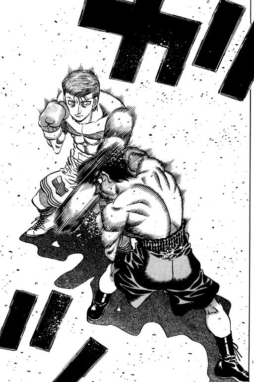 第一神拳 - 第59卷(3/4) - 1