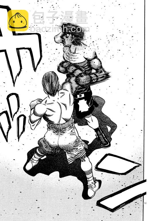 第一神拳 - 第59卷(4/4) - 5