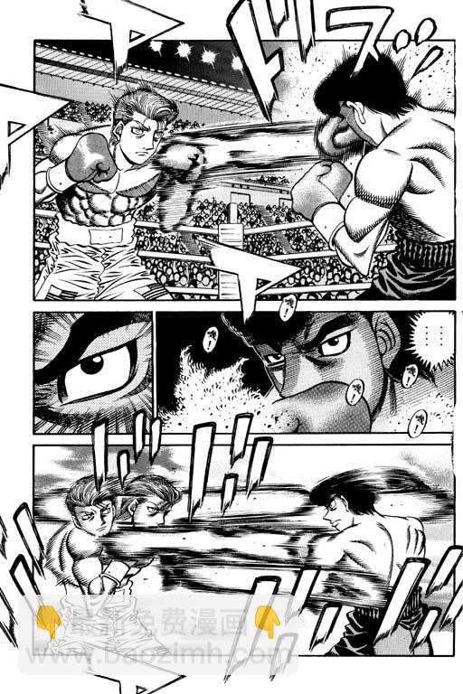 第一神拳 - 第59卷(2/4) - 7