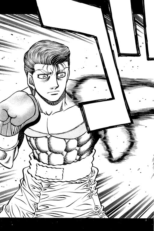 第一神拳 - 第59卷(2/4) - 1