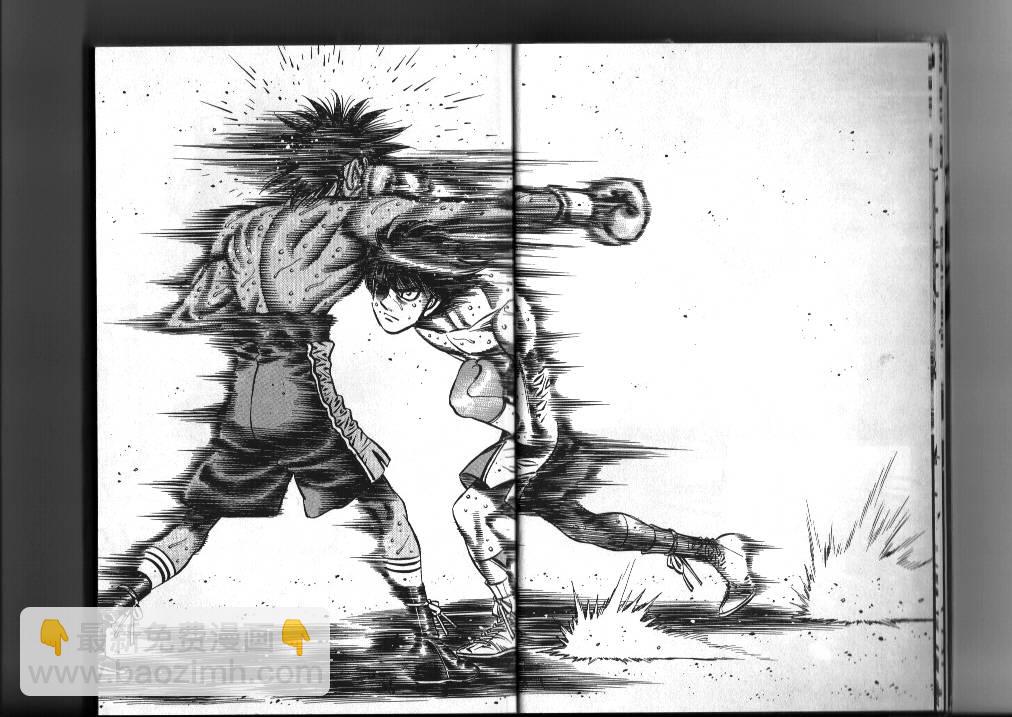 第一神拳 - 第87卷(1/2) - 1