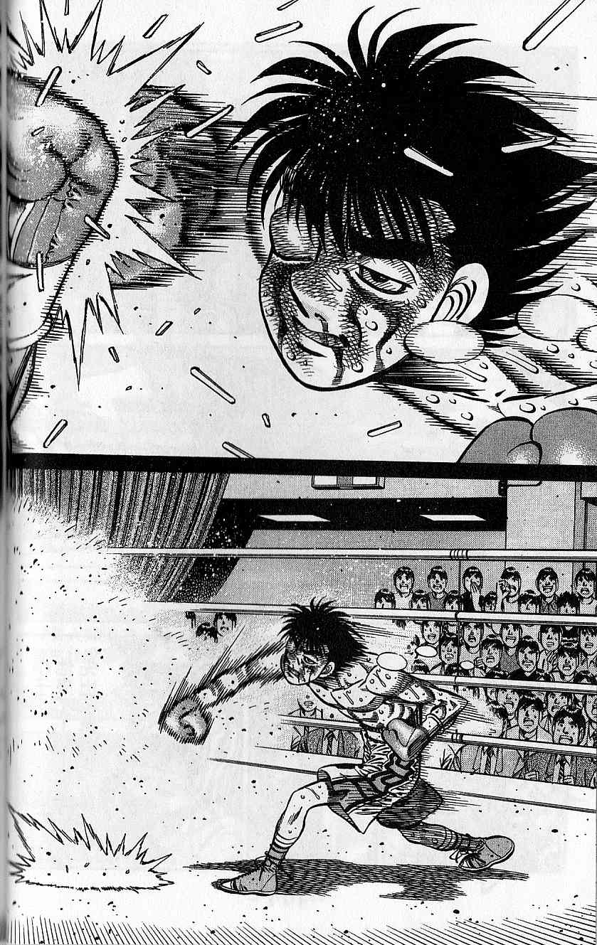 第一神拳 - 第92卷(3/4) - 1