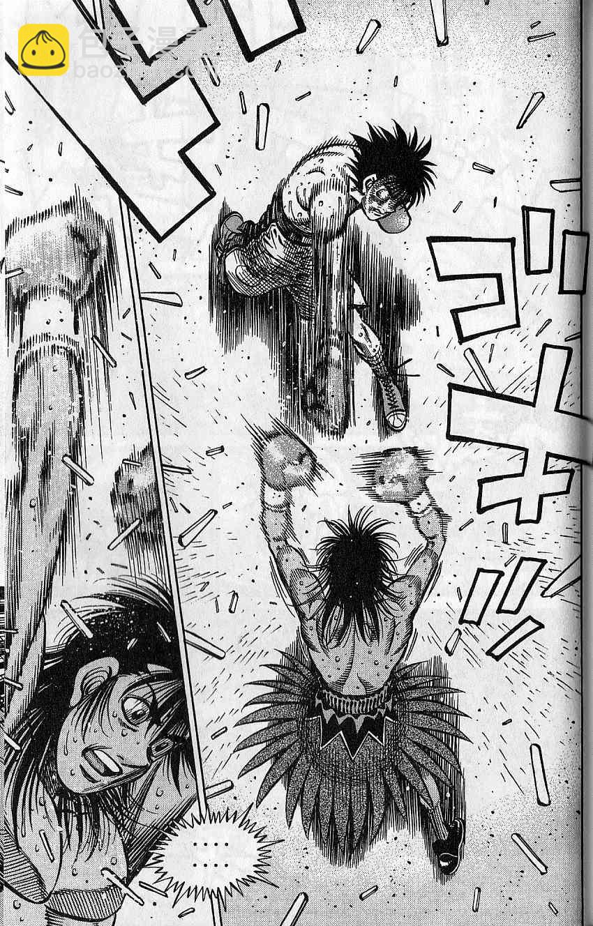 第一神拳 - 第92卷(4/4) - 3