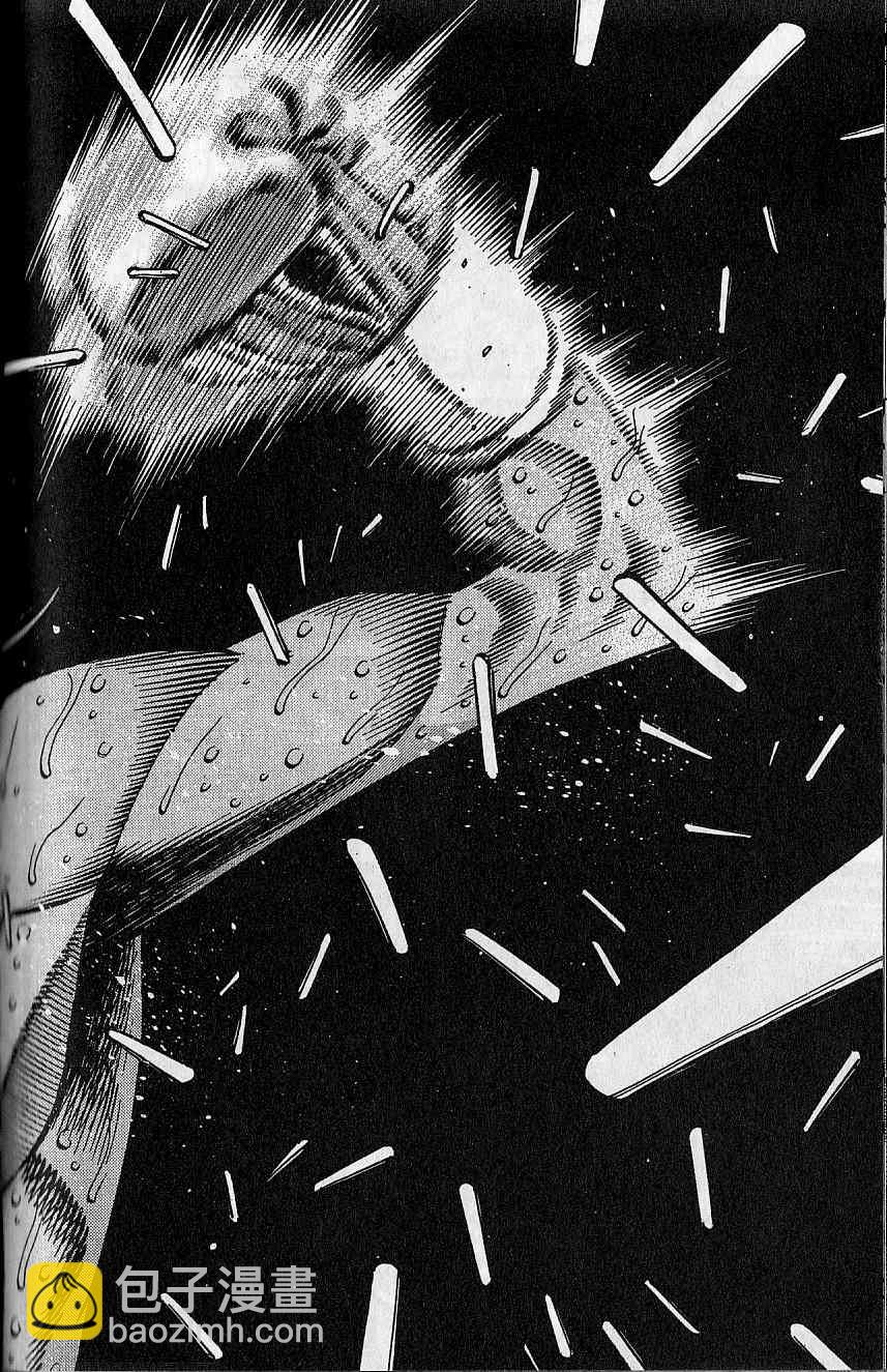 第一神拳 - 第92卷(4/4) - 6