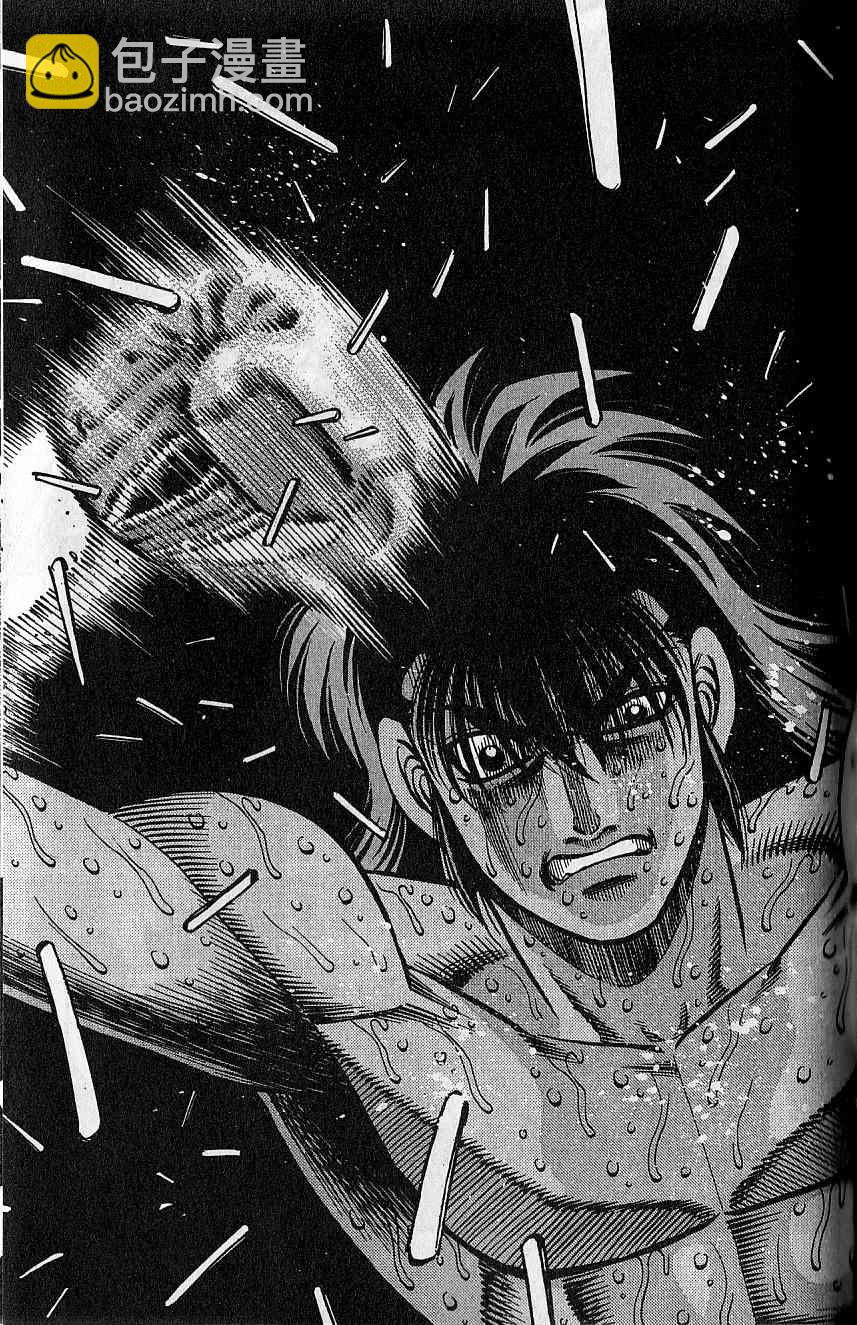 第一神拳 - 第92卷(4/4) - 7