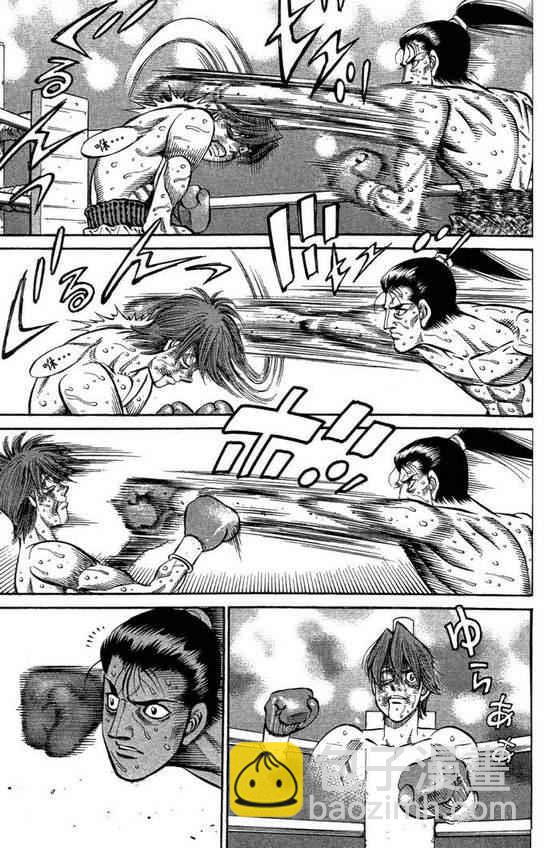 第一神拳 - 第99卷(4/4) - 4