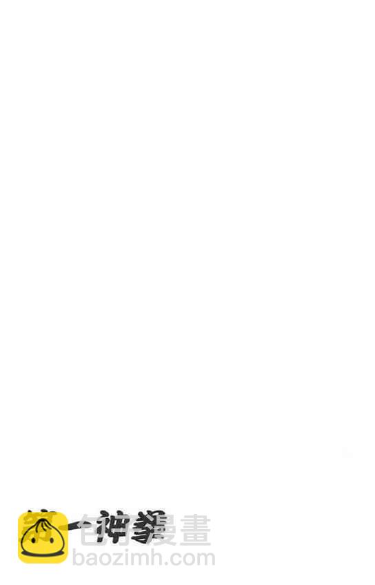 第一神拳 - 第99卷(4/4) - 5