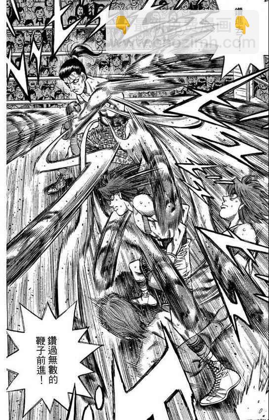 第一神拳 - 第99卷(1/4) - 4