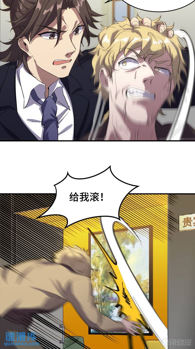 第一神尊 - 175 不談也罷 - 5