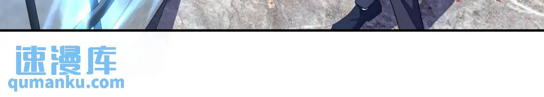 第一神尊 - 236 聚靈陣(1/2) - 6