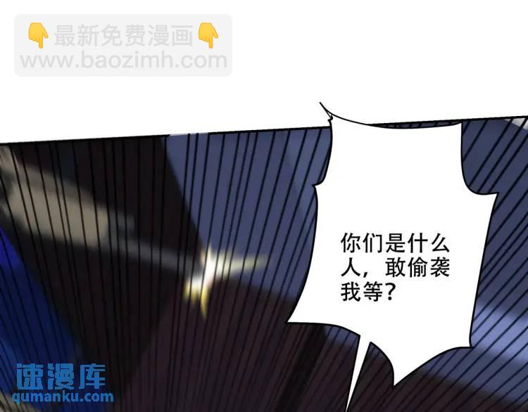 第一神尊 - 242 师兄到(2/2) - 4