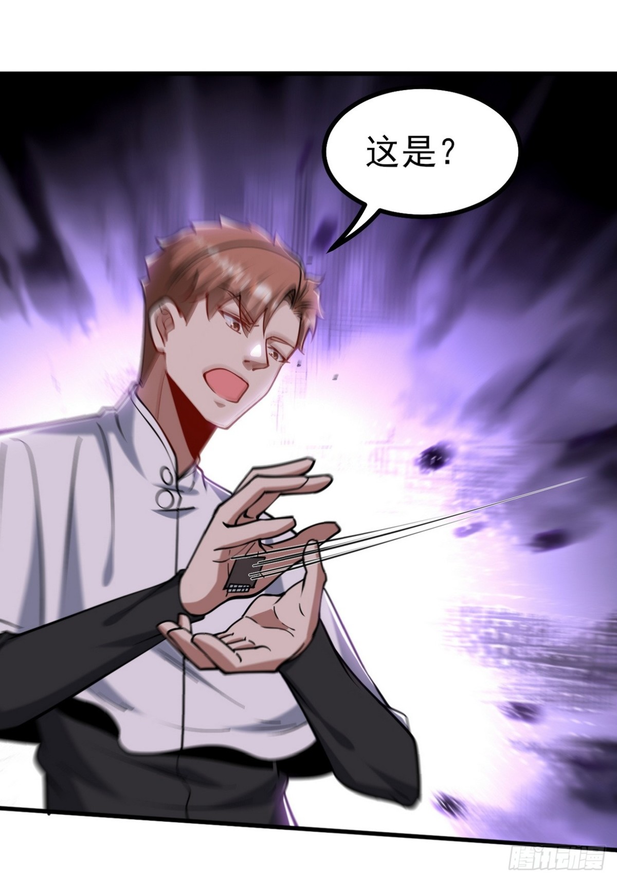 第一神尊 - 302 沙塵暴(2/2) - 5