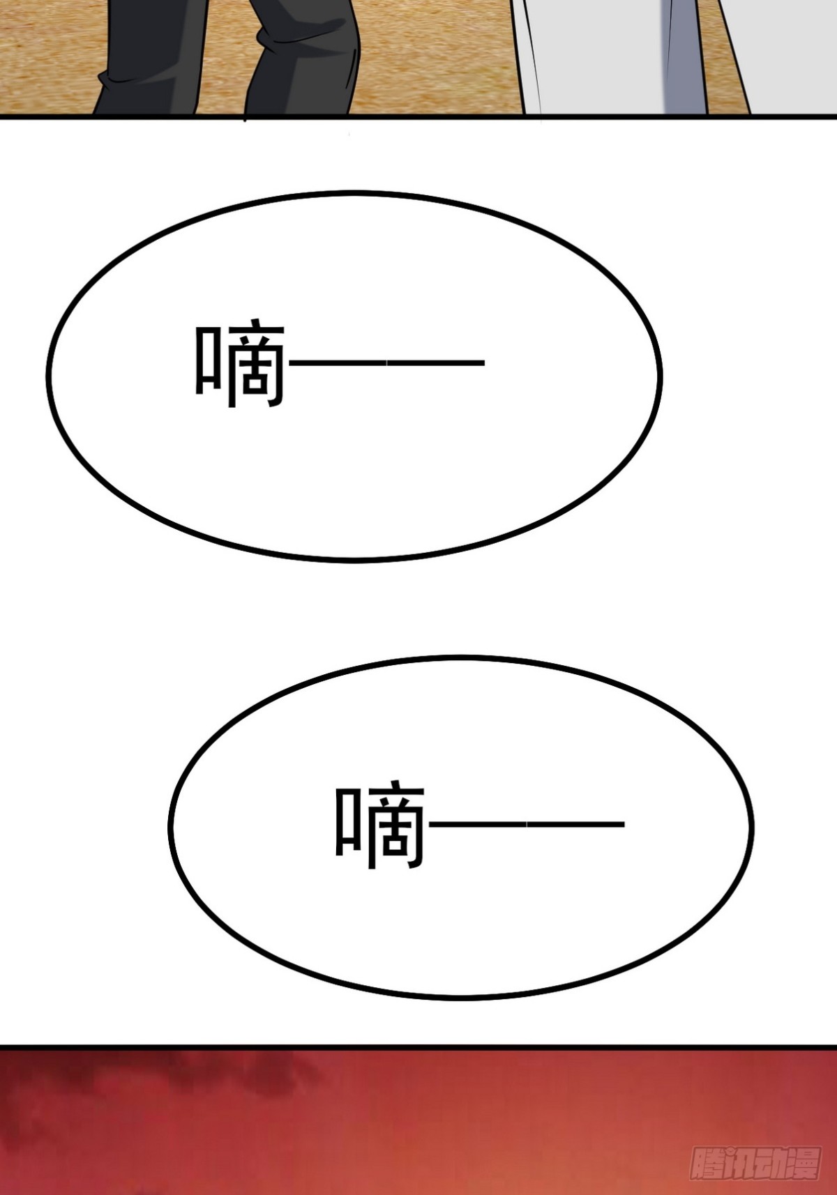 第一神尊 - 302 沙塵暴(2/2) - 4