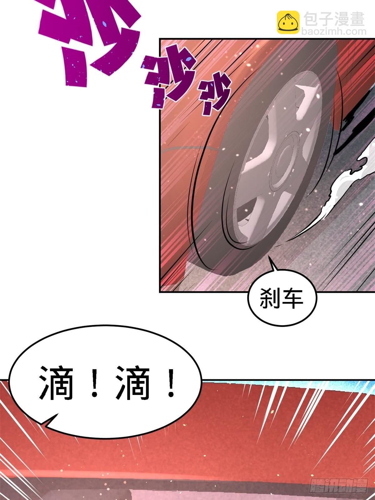 第一神尊 - 09-一波未平一波又起(1/2) - 8