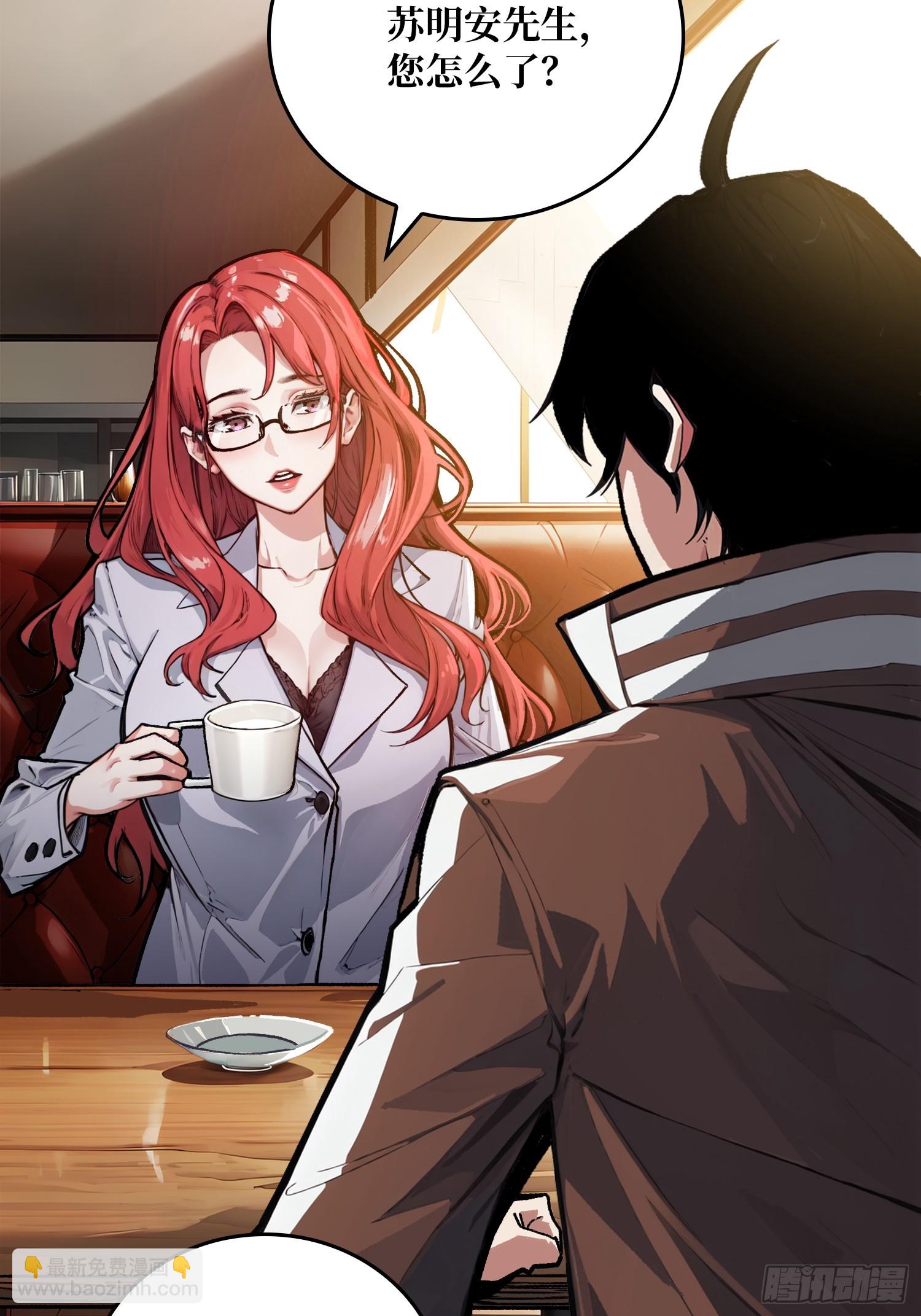 第1话 世界游戏(1/2)-第1话