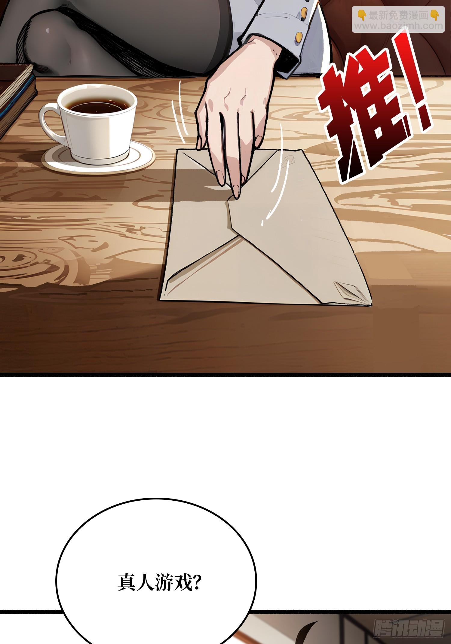 第1话 世界游戏(1/2)-第1话