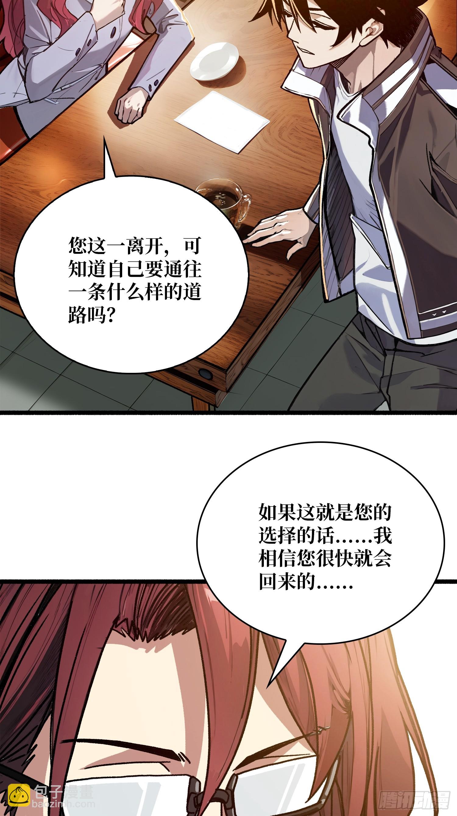 第1话 世界游戏(1/2)-第1话