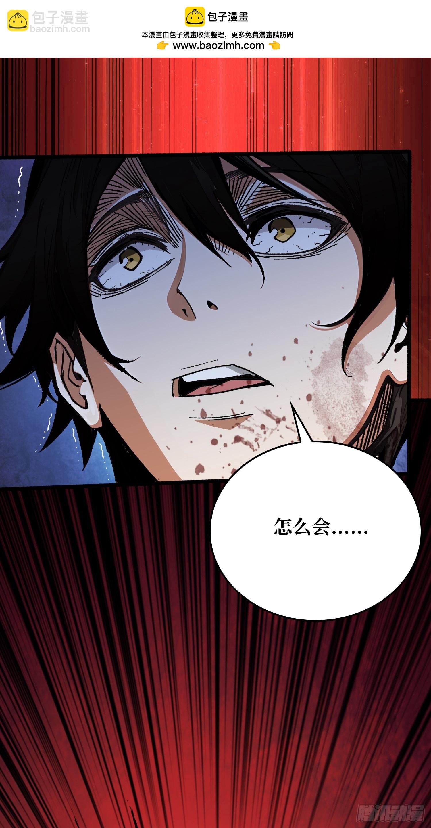 第1话 世界游戏(1/2)-第1话