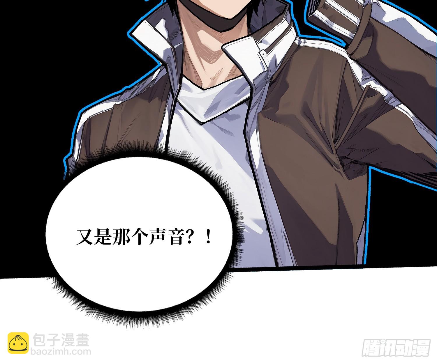 第1话 世界游戏(1/2)-第1话