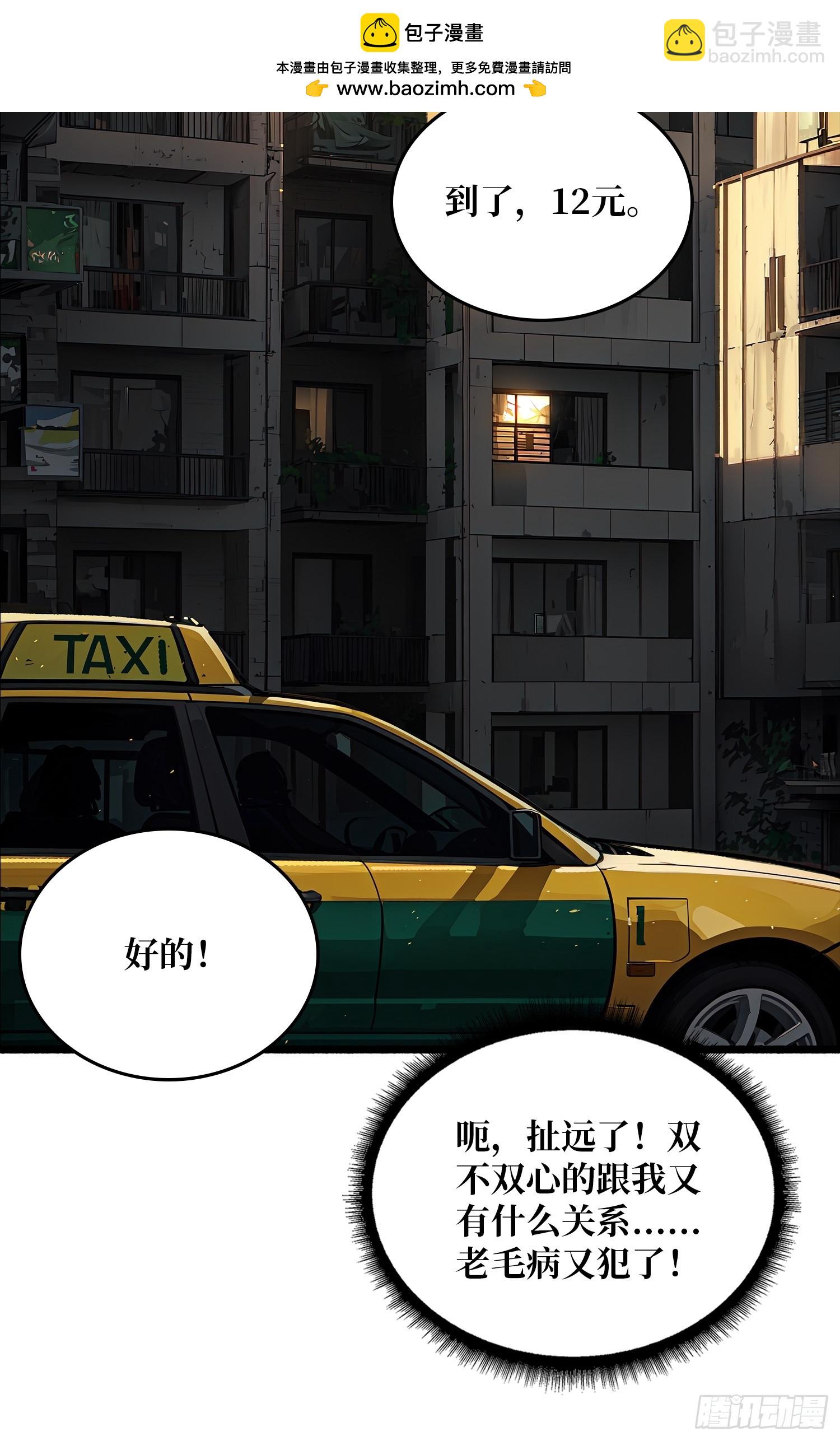 第1话 世界游戏(1/2)-第1话