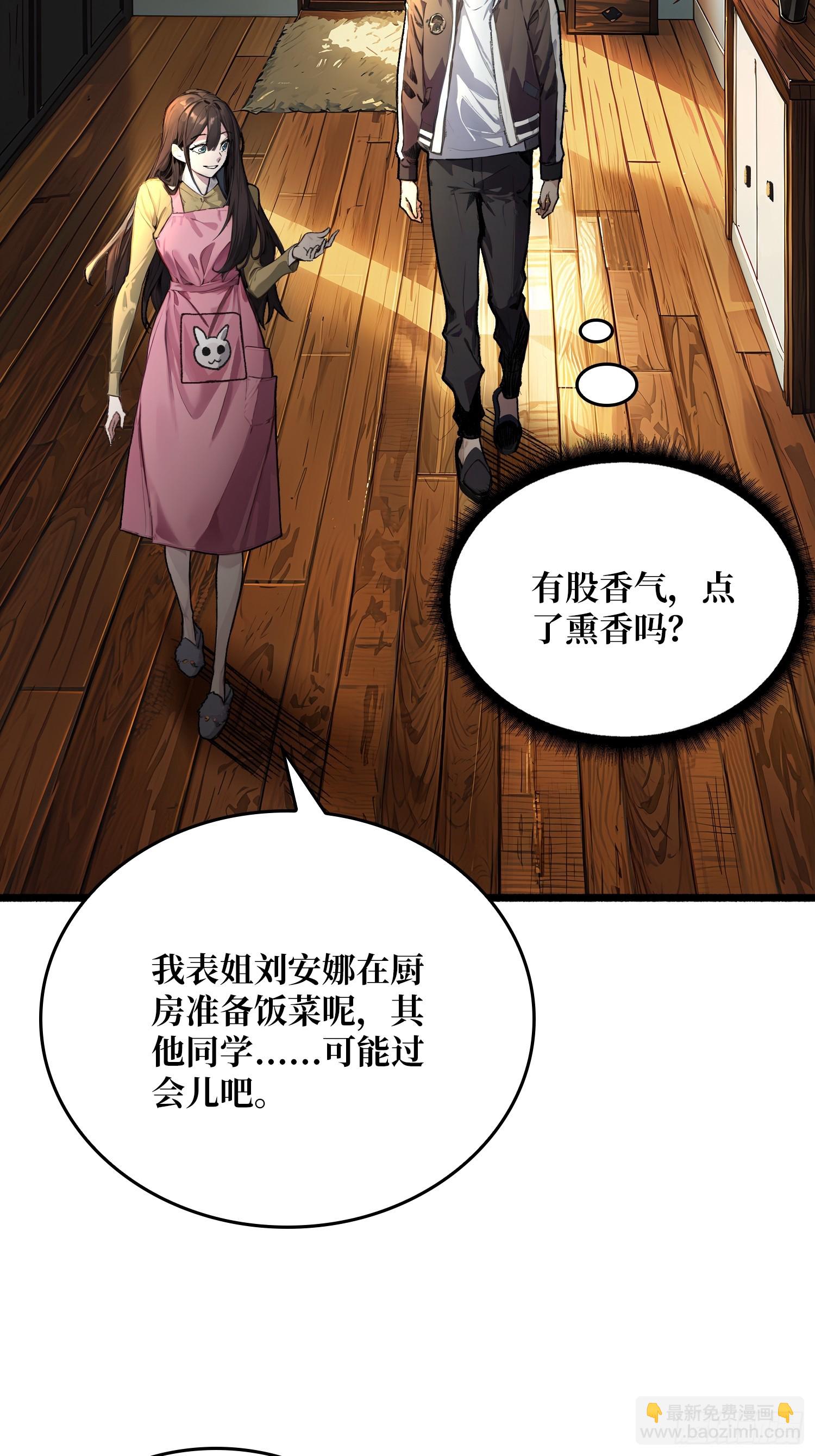 第1话 世界游戏(1/2)-第1话