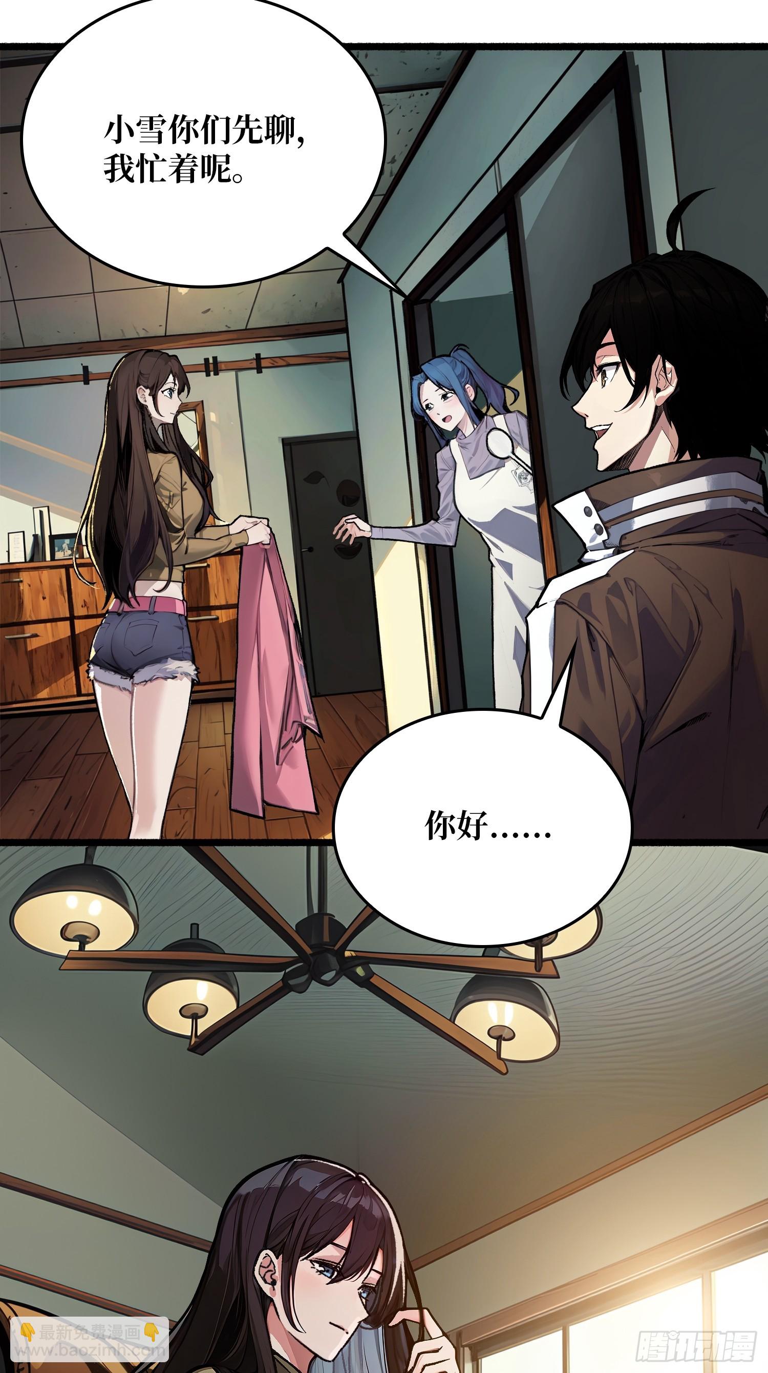 第1话 世界游戏(1/2)-第1话