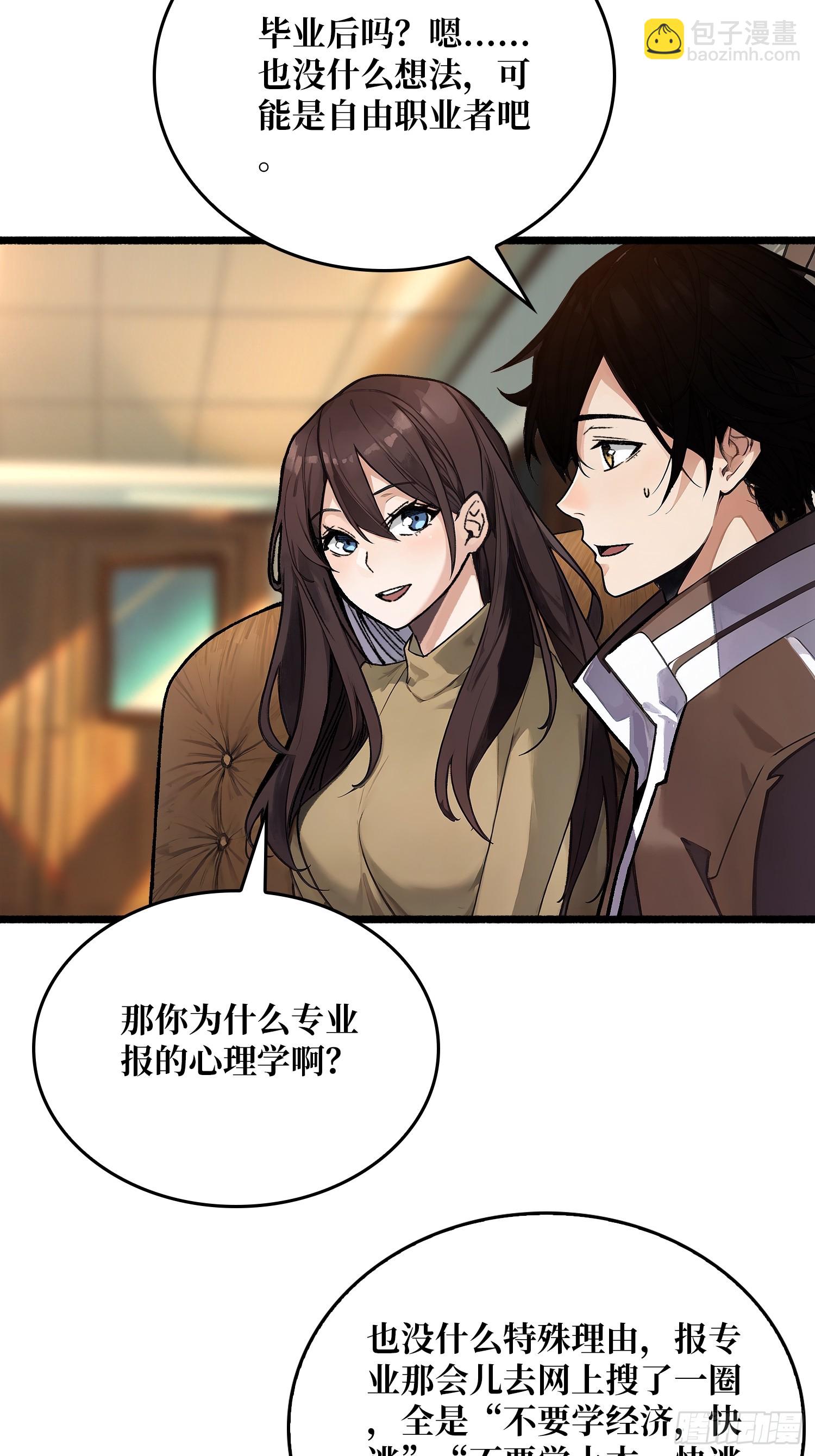 第1话 世界游戏(1/2)-第1话