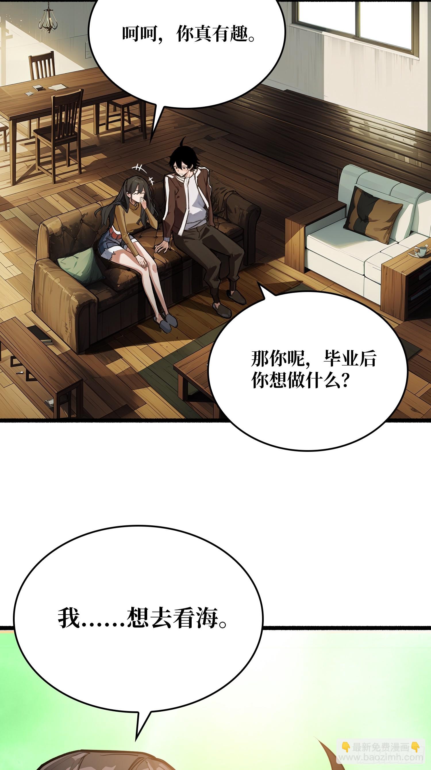 第1话 世界游戏(1/2)-第1话