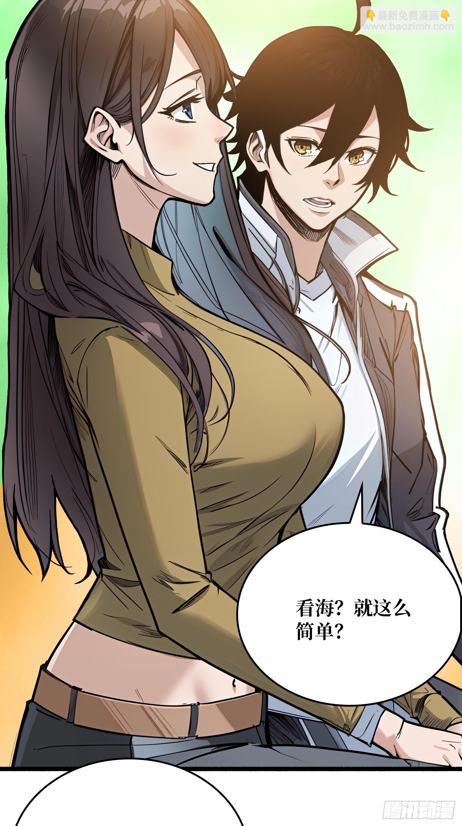 第1话 世界游戏(1/2)-第1话