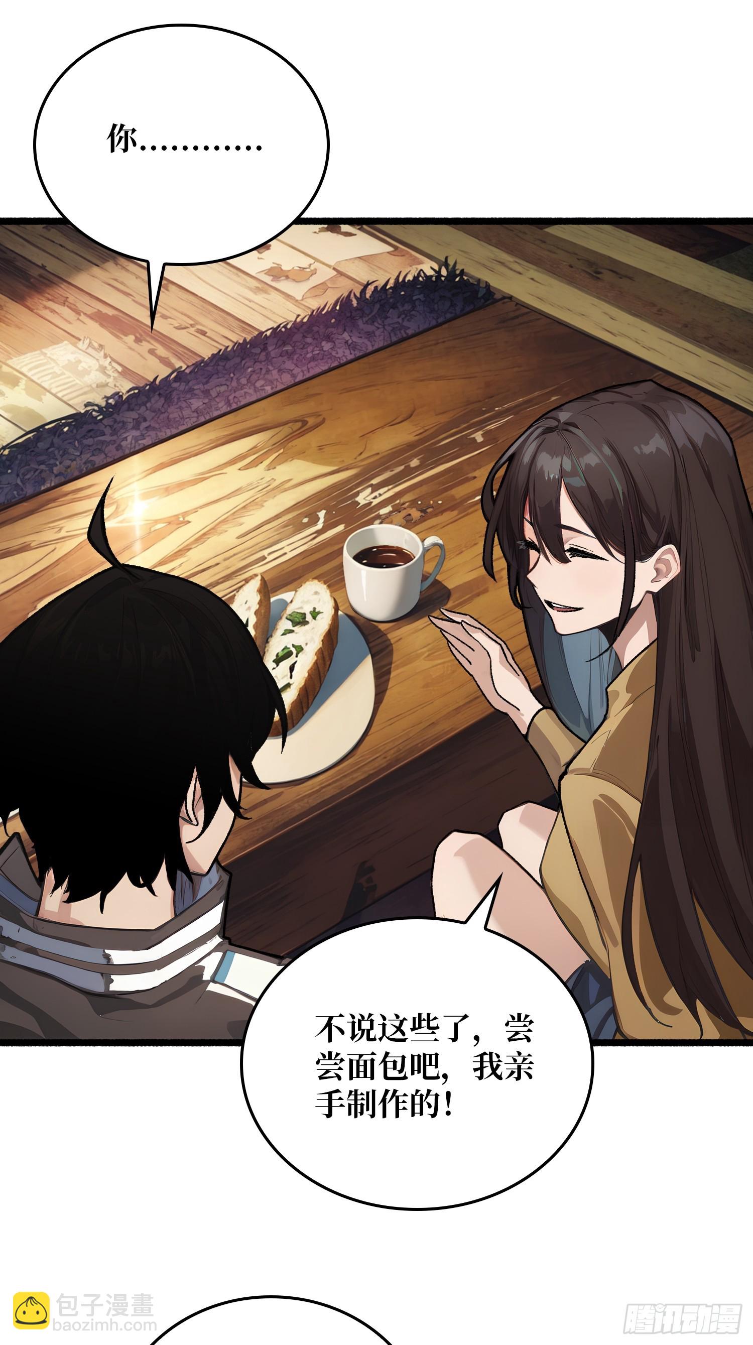 第1话 世界游戏(1/2)-第1话