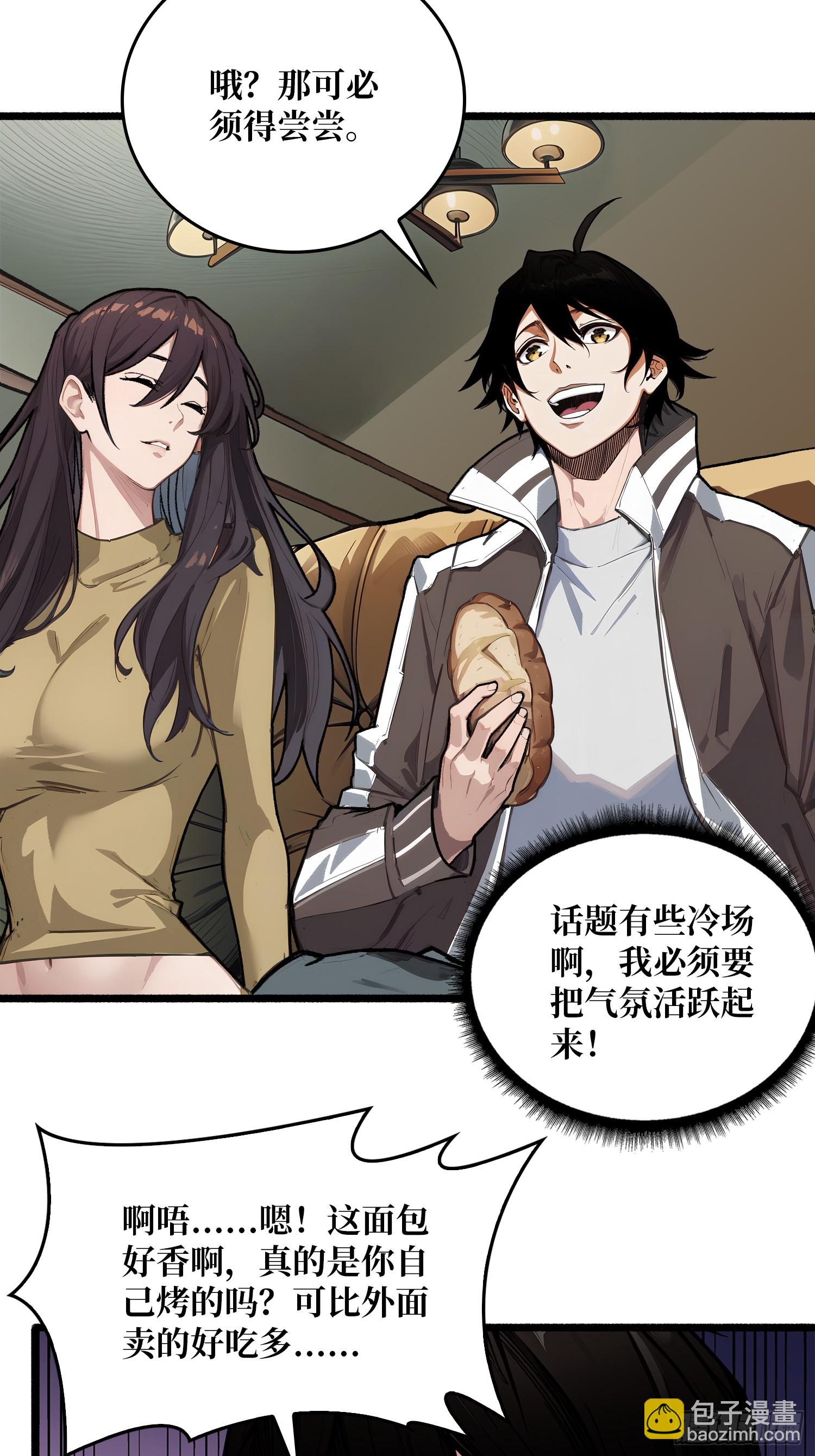 第1话 世界游戏(1/2)-第1话