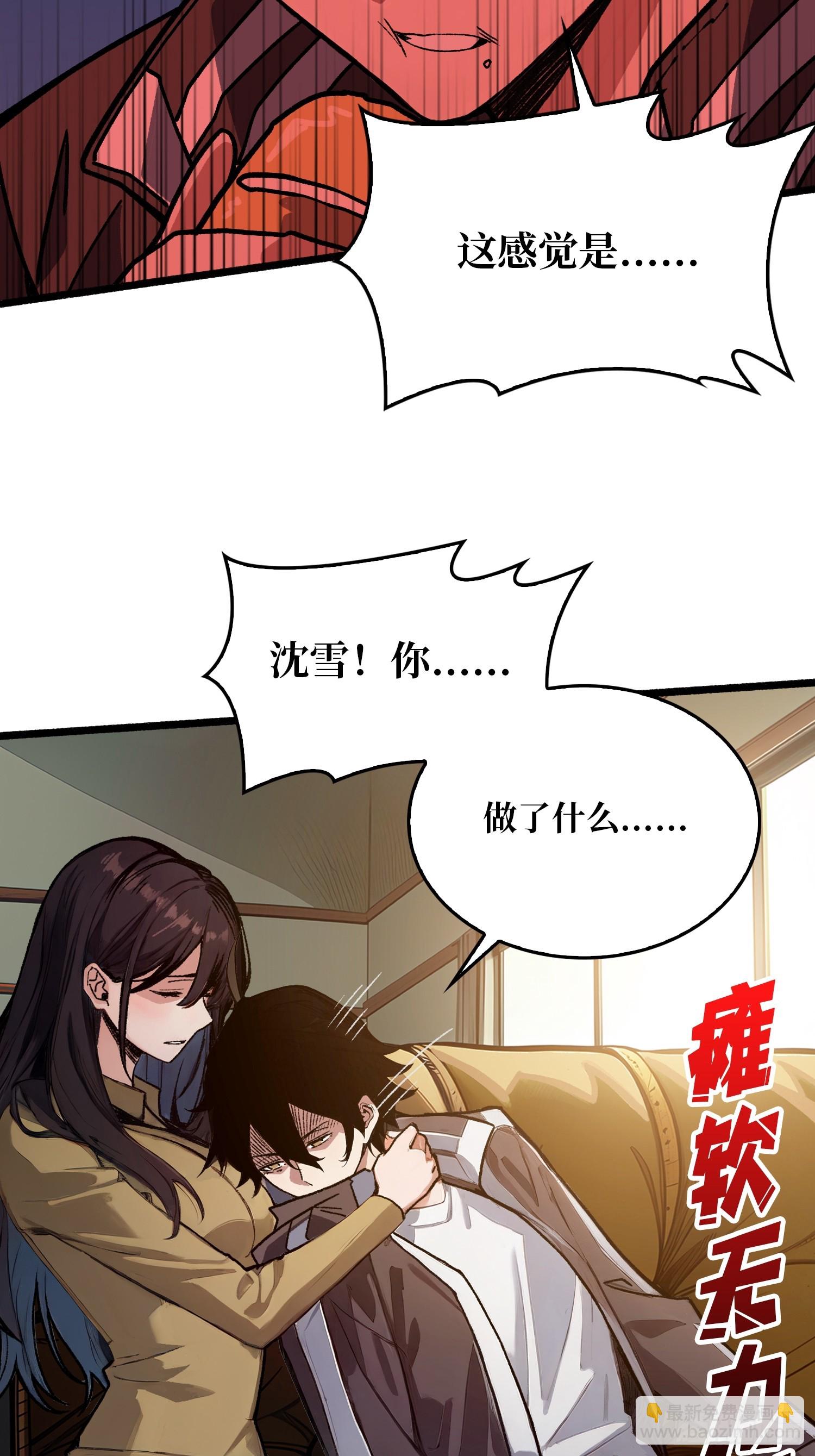 第1话 世界游戏(1/2)-第1话