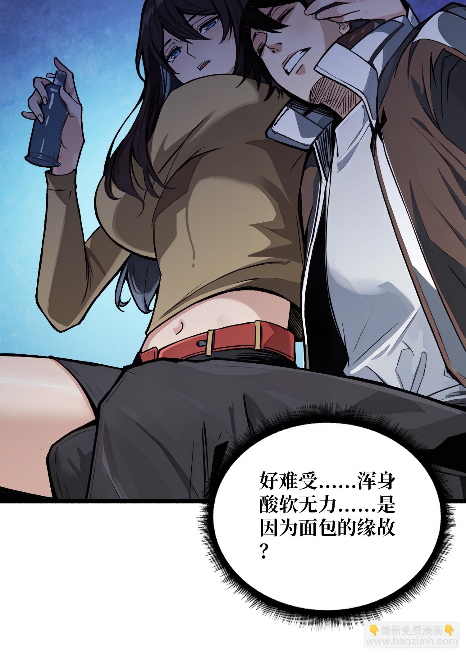 第1话 世界游戏(1/2)-第1话