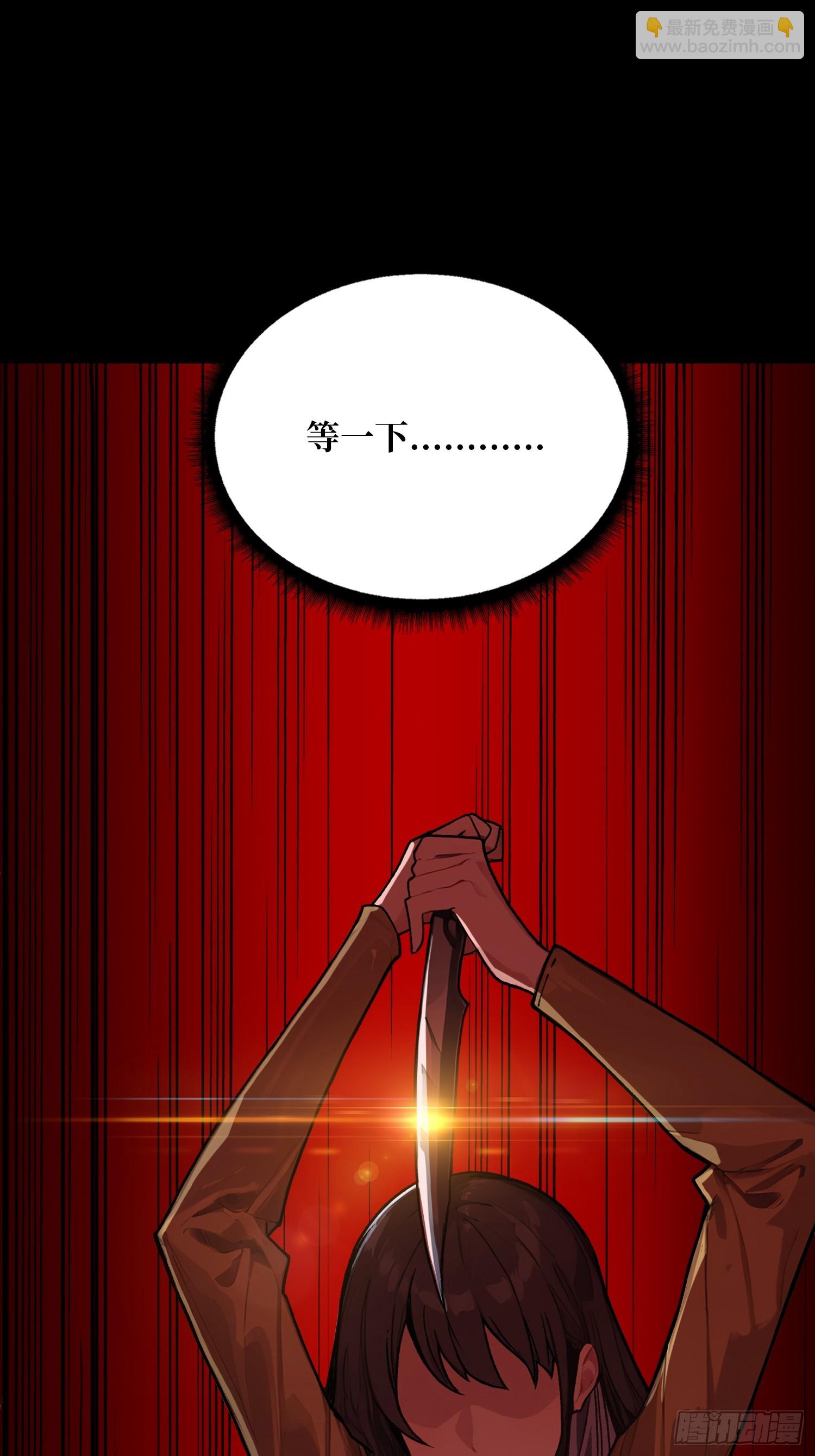 第1话 世界游戏(1/2)-第1话