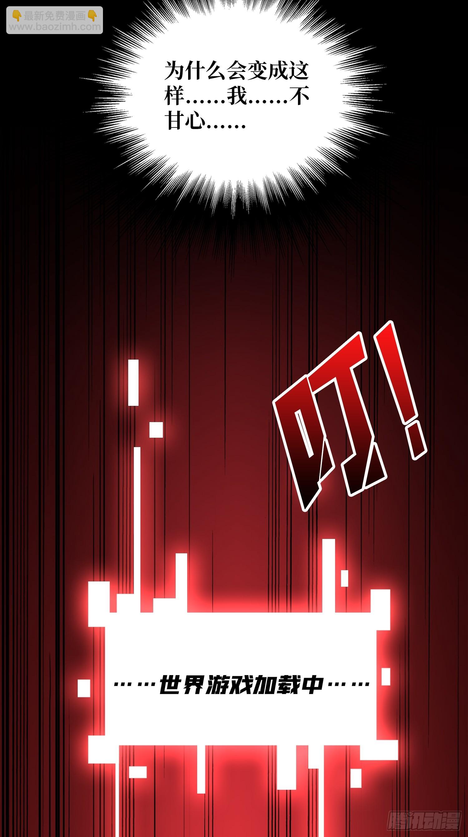 第1话 世界游戏(1/2)-第1话