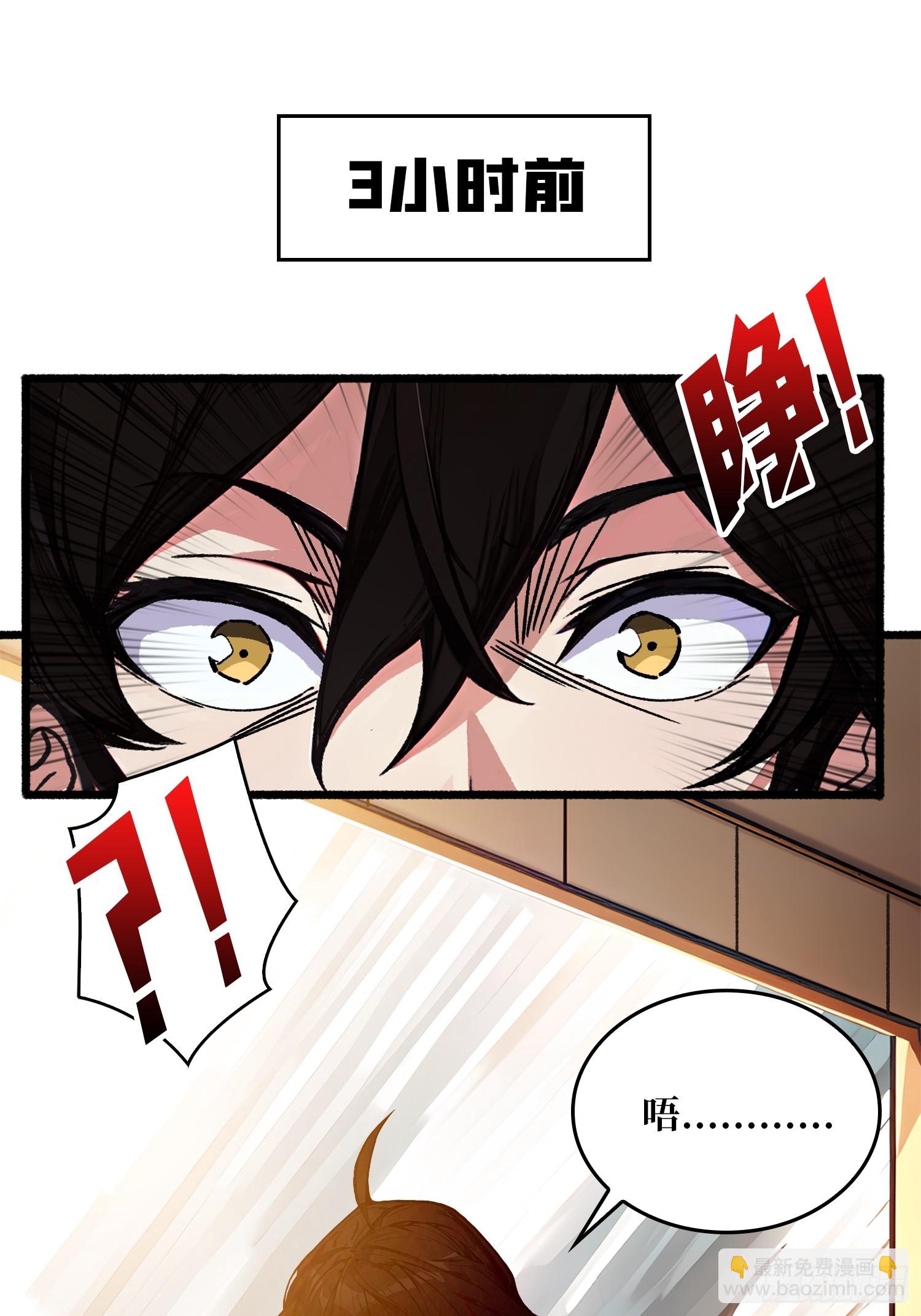 第1话 世界游戏(1/2)-第1话