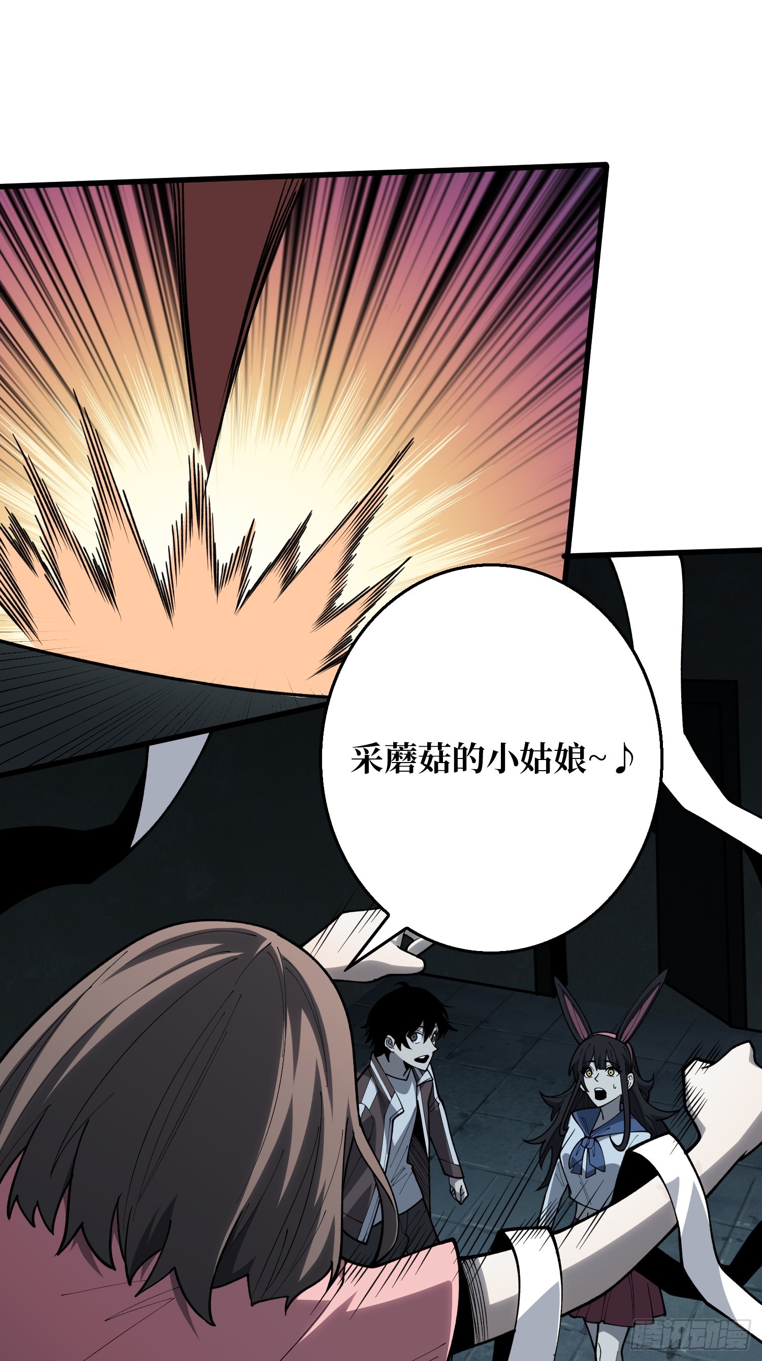 第11话 来和我玩游戏吧-第11话