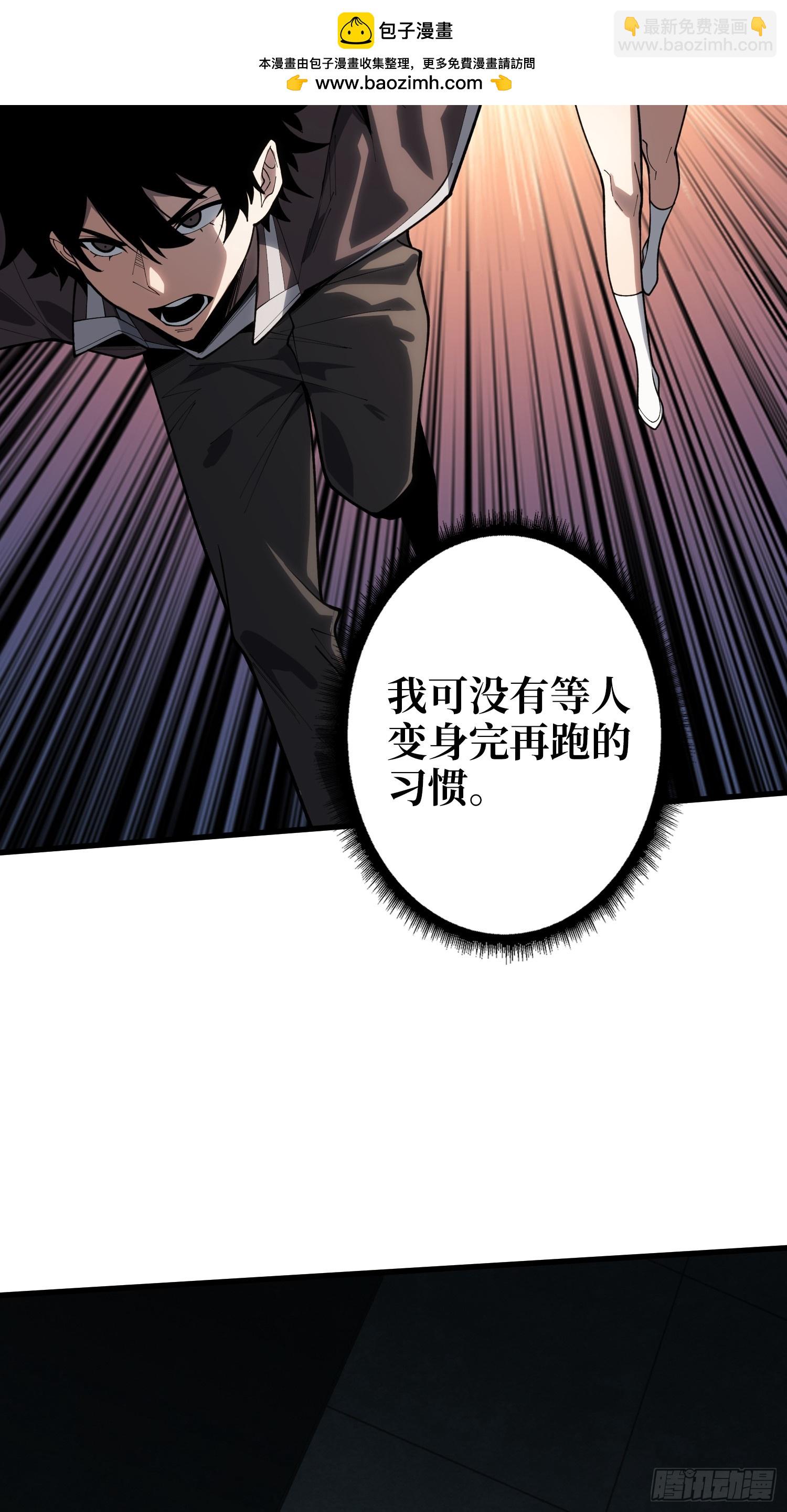 第11话 来和我玩游戏吧-第11话