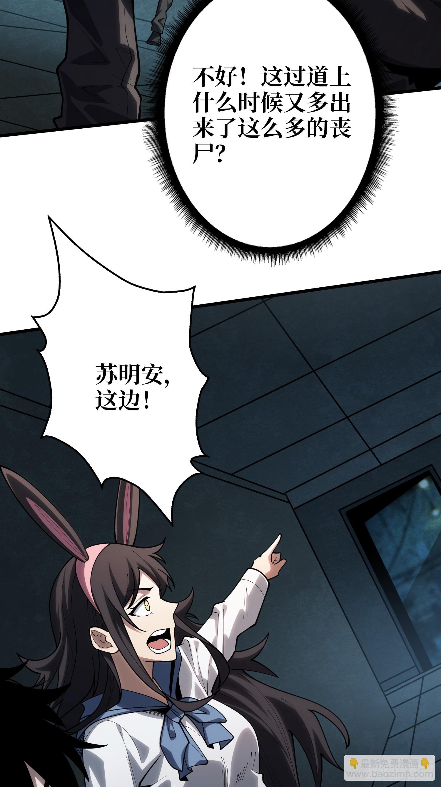 第11话 来和我玩游戏吧-第11话