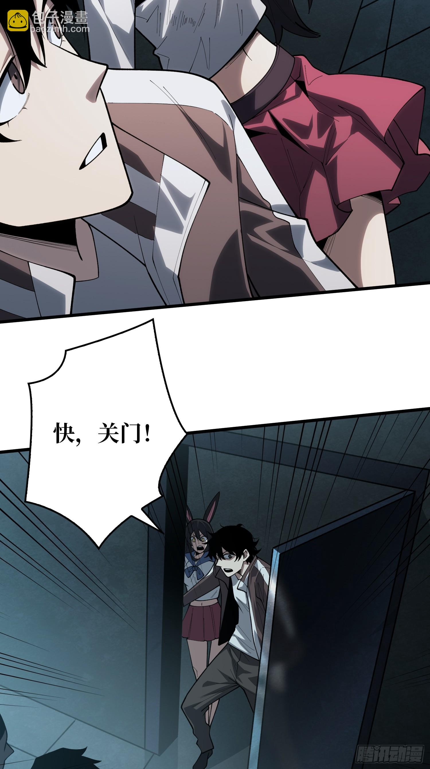 第11话 来和我玩游戏吧-第11话