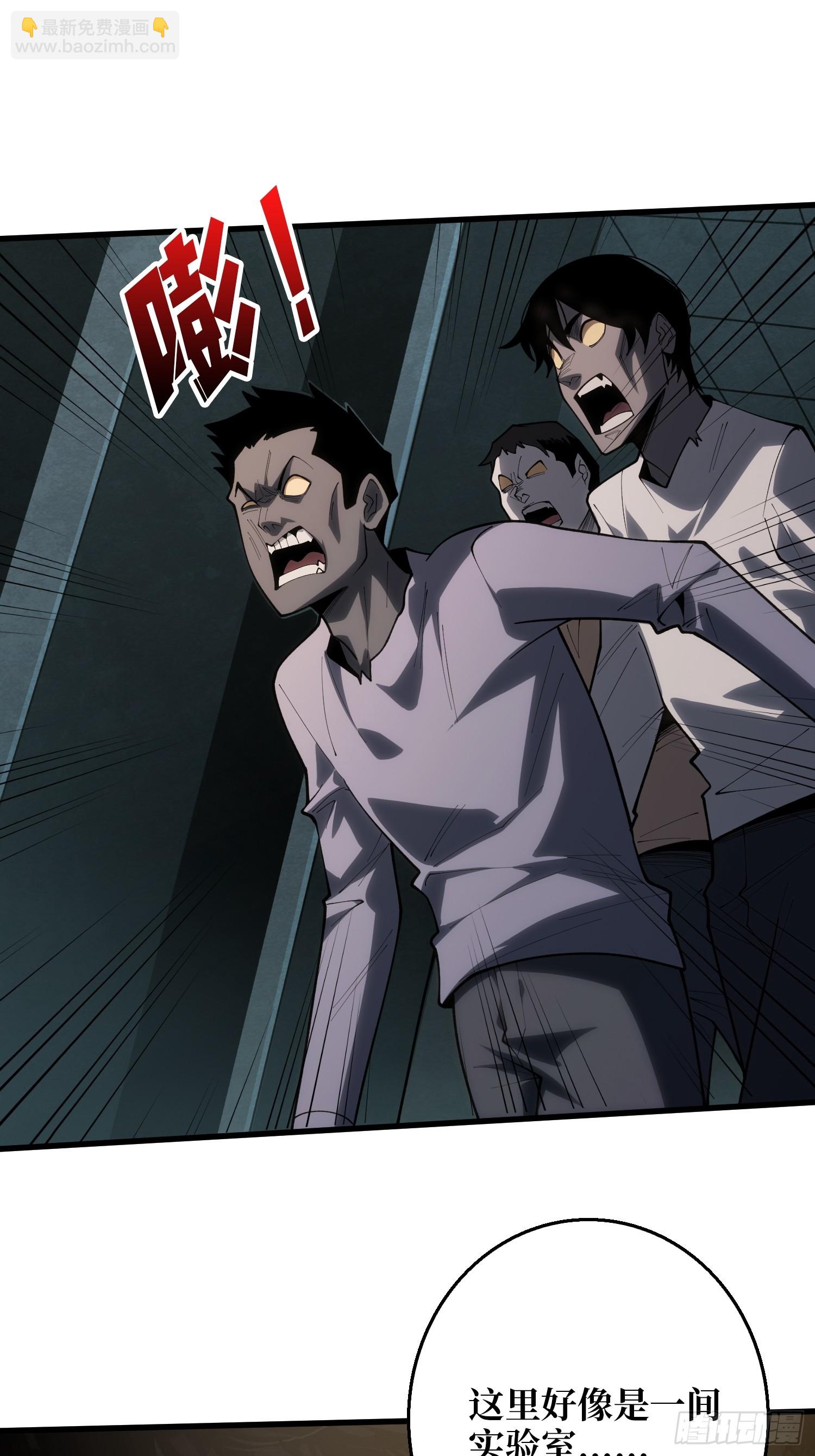 第11话 来和我玩游戏吧-第11话