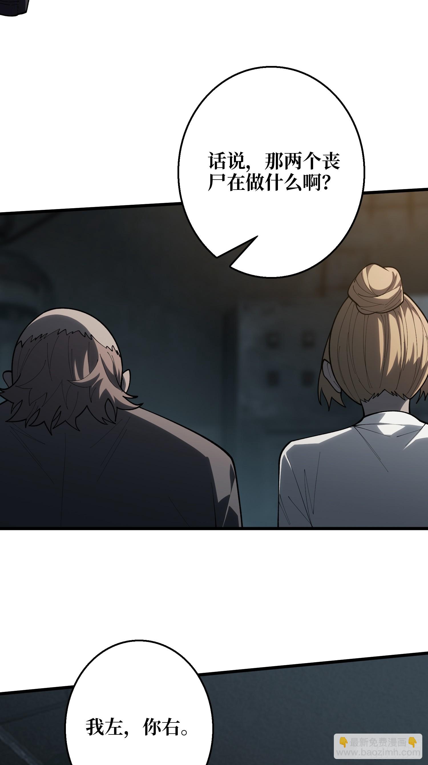 第11话 来和我玩游戏吧-第11话