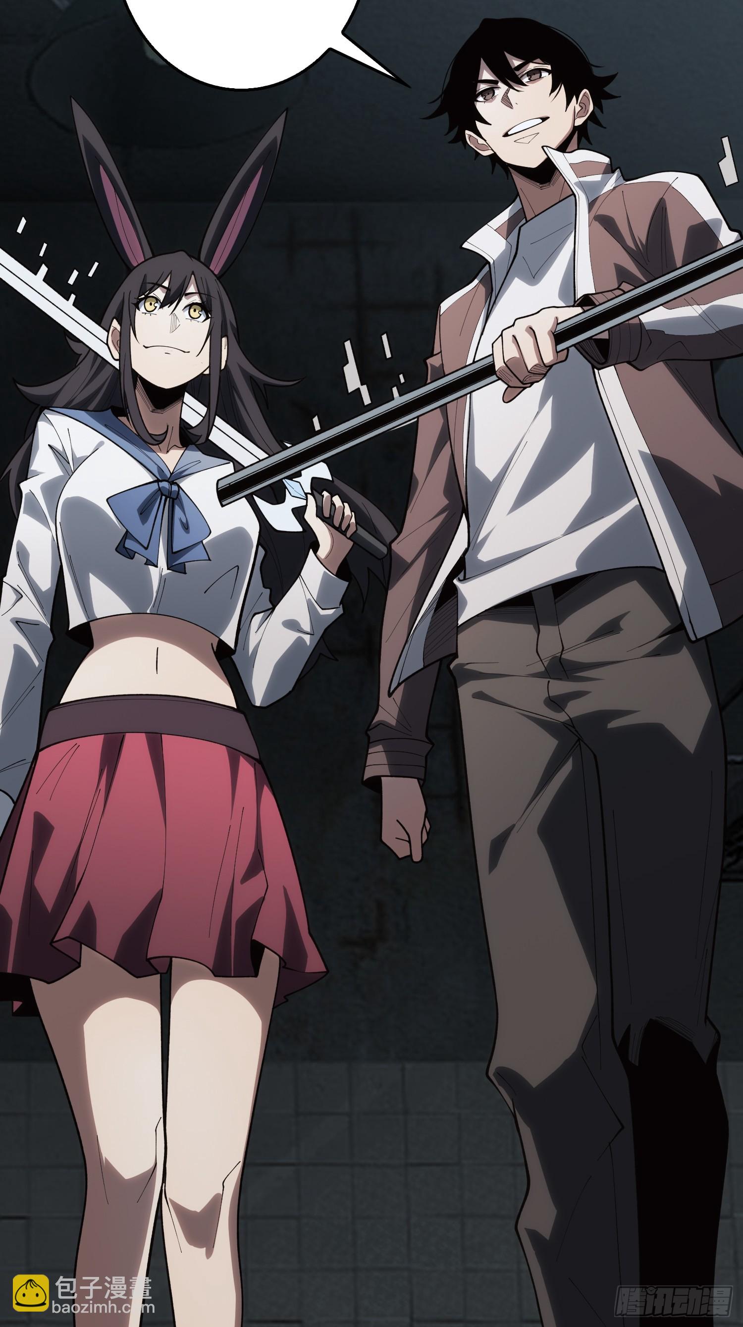 第11话 来和我玩游戏吧-第11话